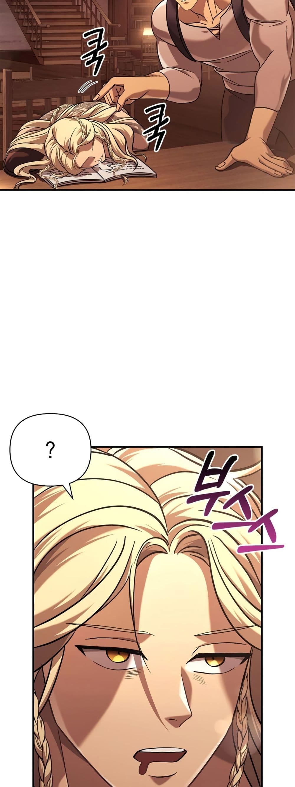 Surviving The Game as a Barbarian page 70