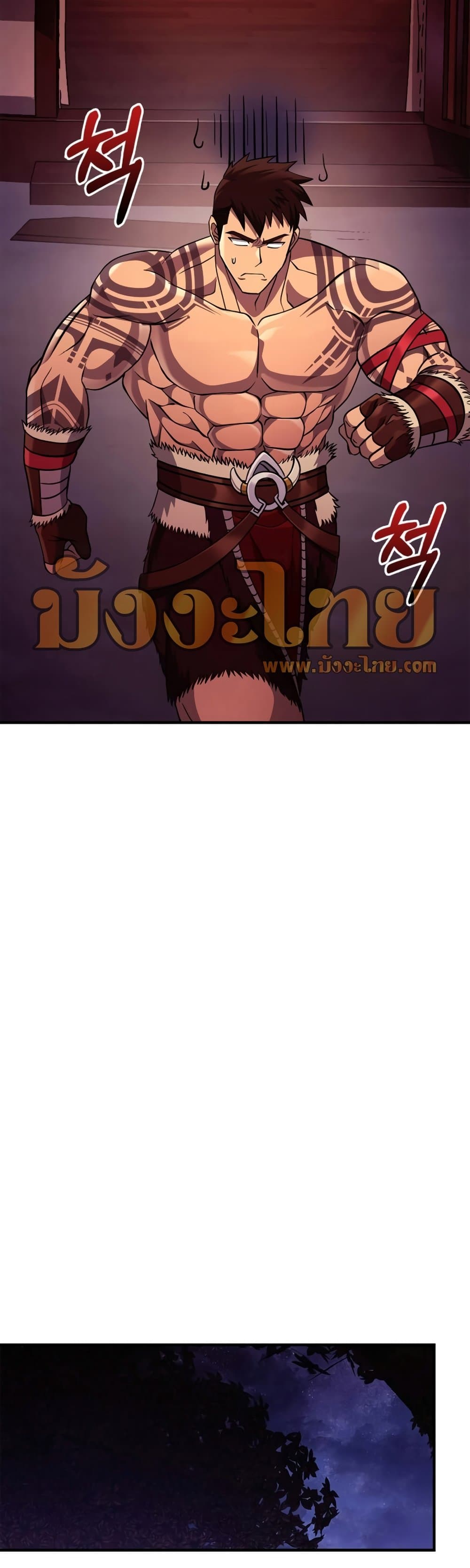 Surviving The Game as a Barbarian page 38
