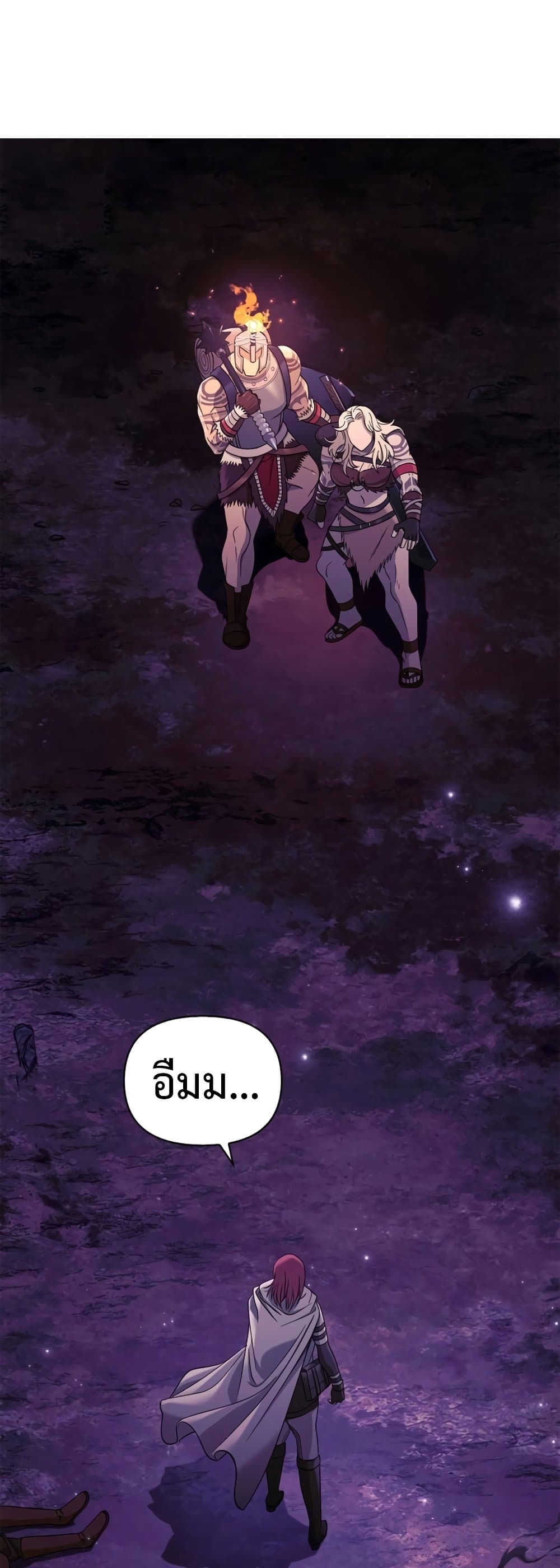 Surviving The Game as a Barbarian page 88