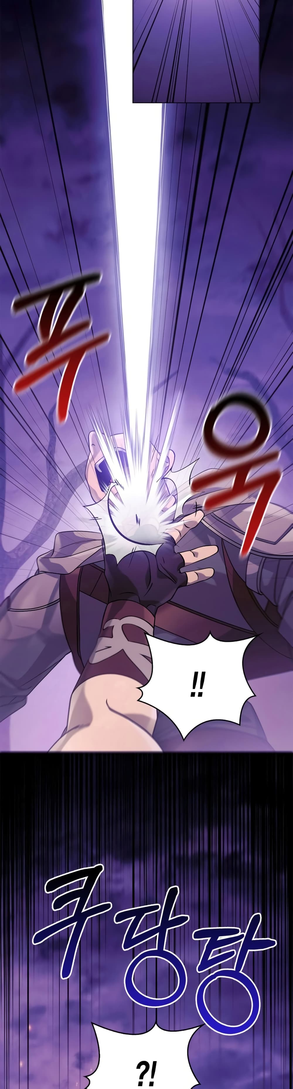 Surviving The Game as a Barbarian page 65
