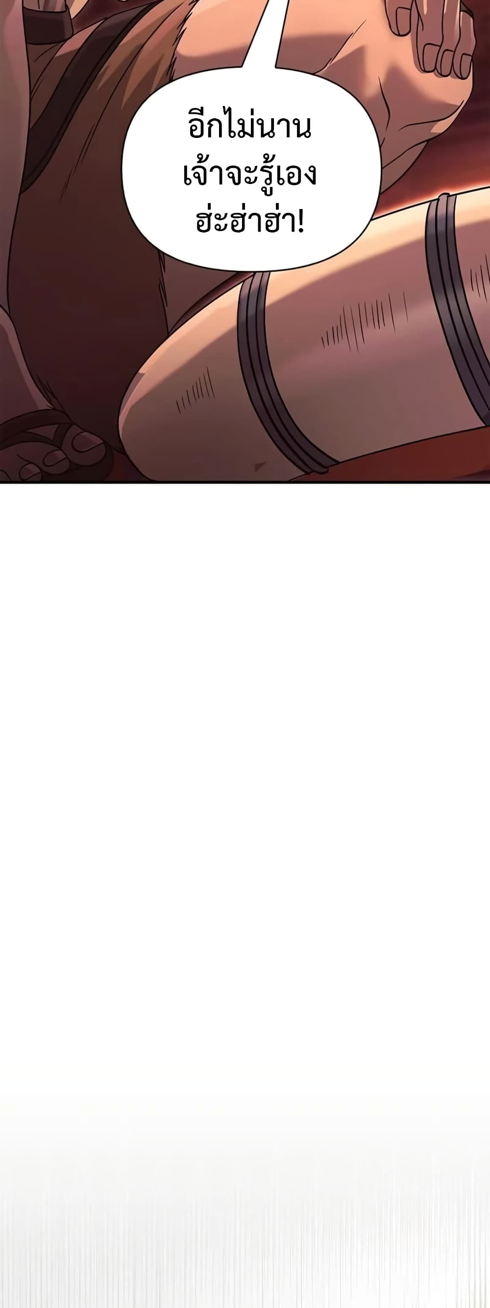 Surviving The Game as a Barbarian page 58
