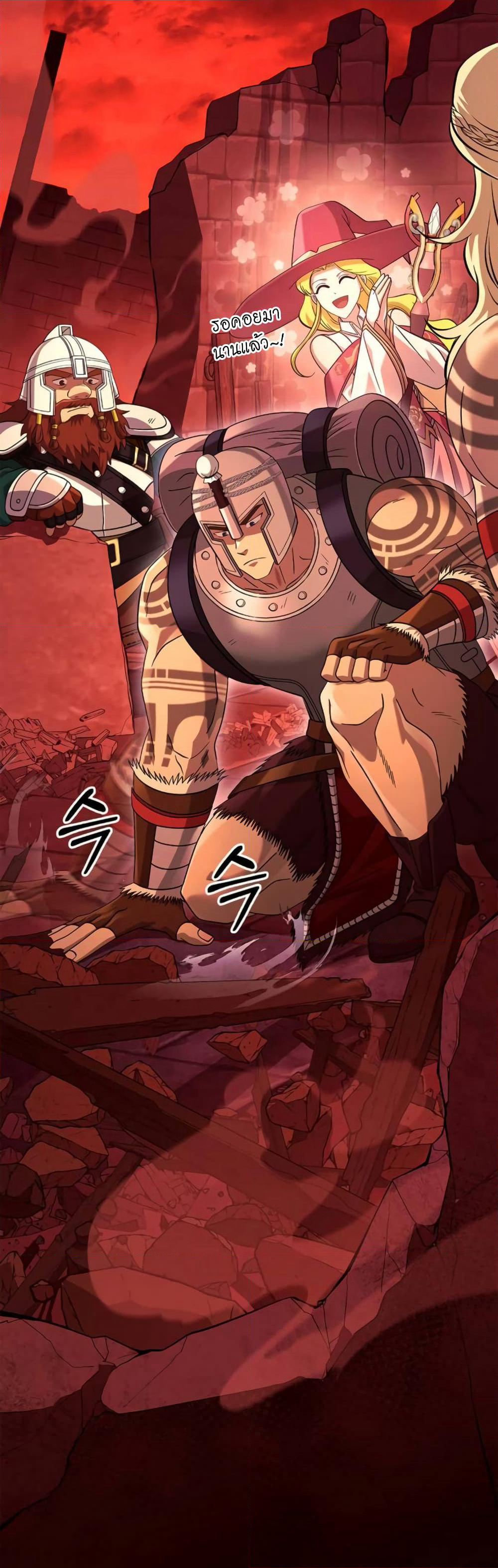 Surviving The Game as a Barbarian page 39