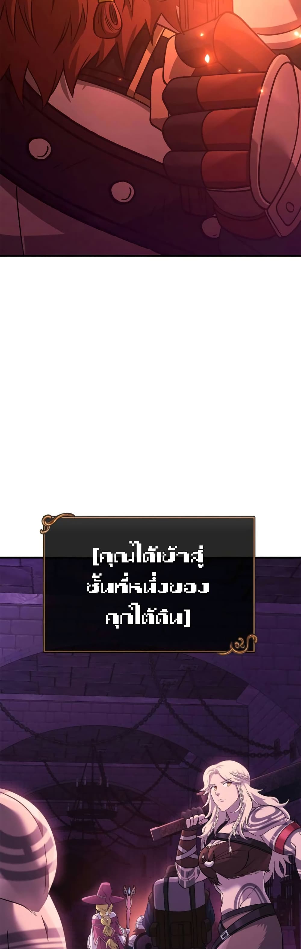 Surviving The Game as a Barbarian page 41