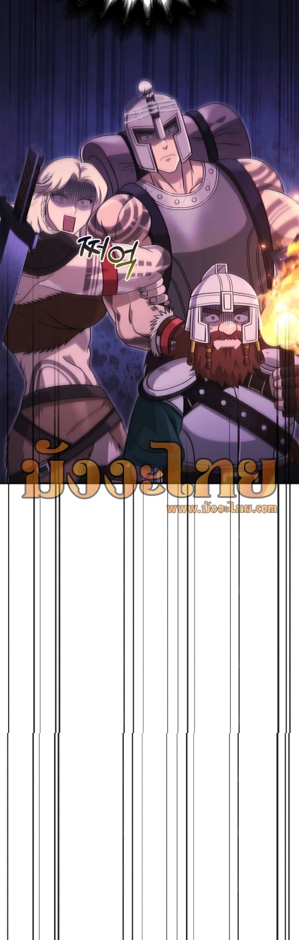 Surviving The Game as a Barbarian page 62