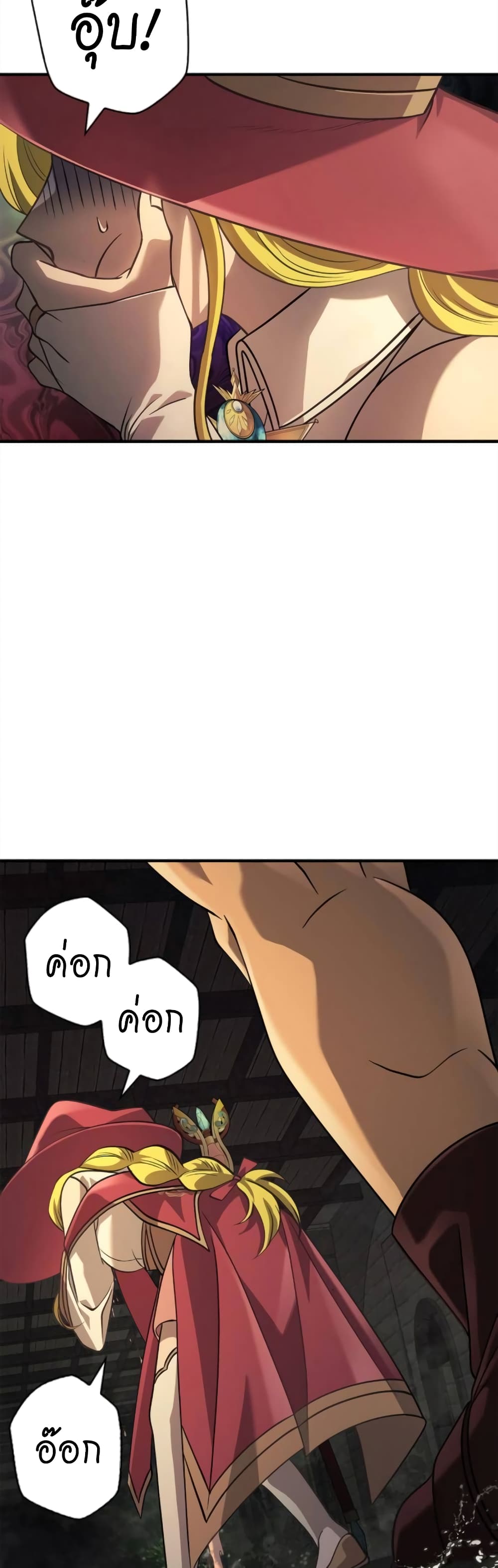 Surviving The Game as a Barbarian page 76