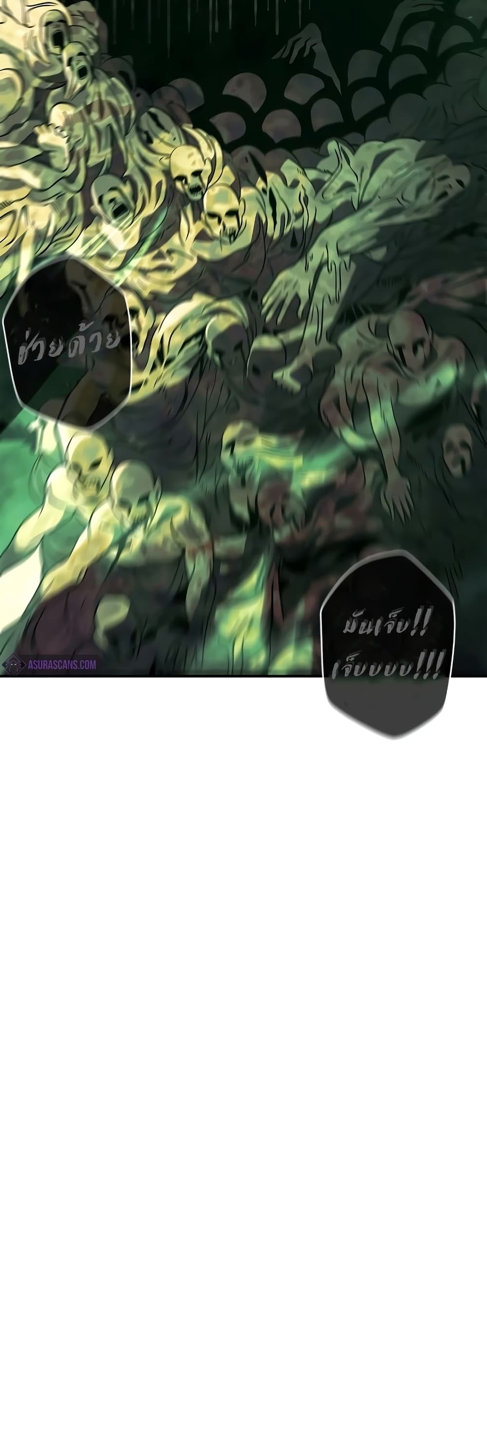 Surviving The Game as a Barbarian page 7