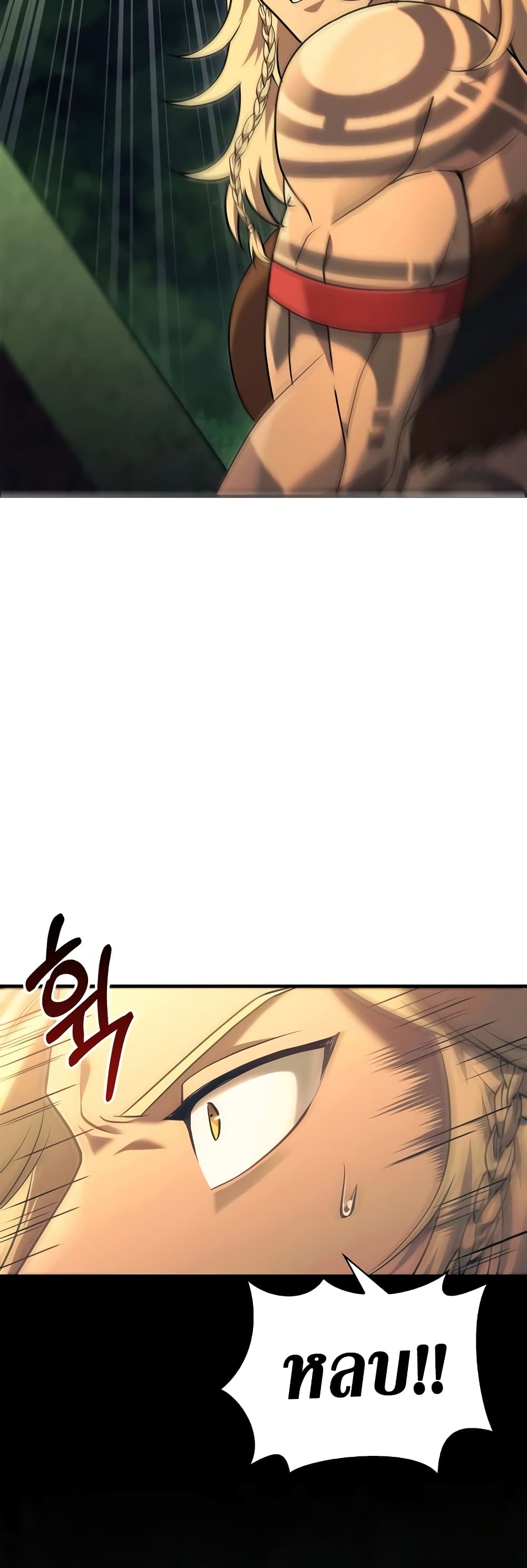 Surviving The Game as a Barbarian page 14