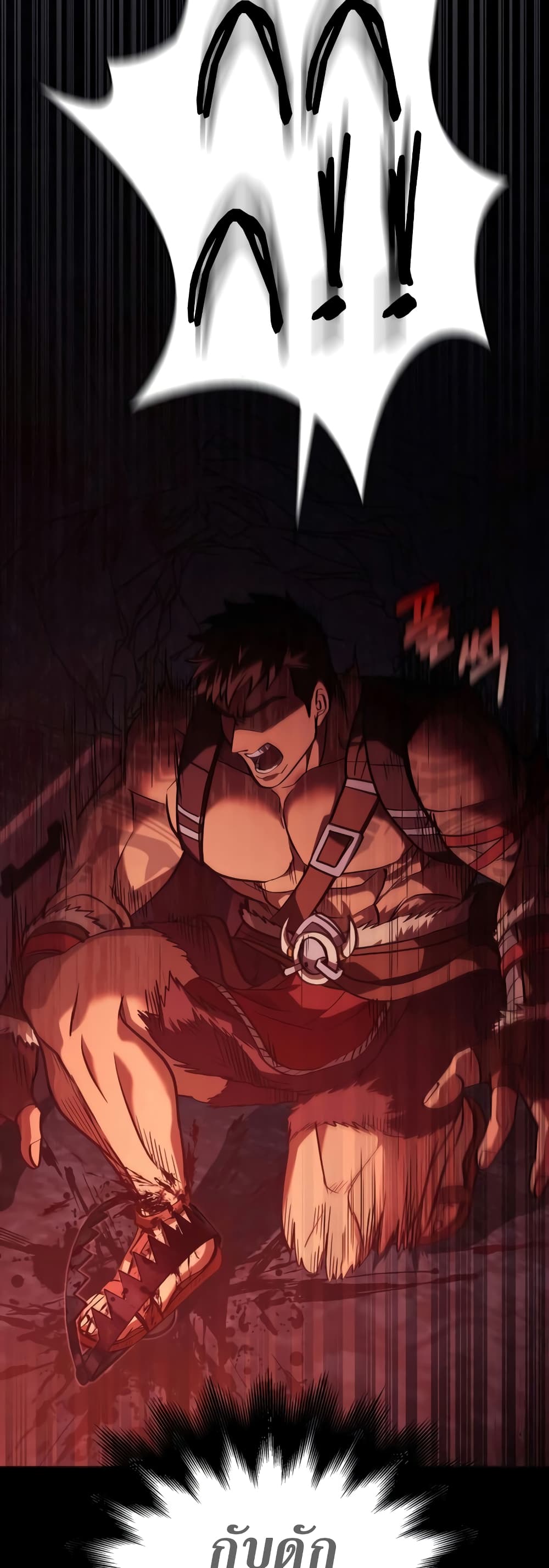 Surviving The Game as a Barbarian page 22