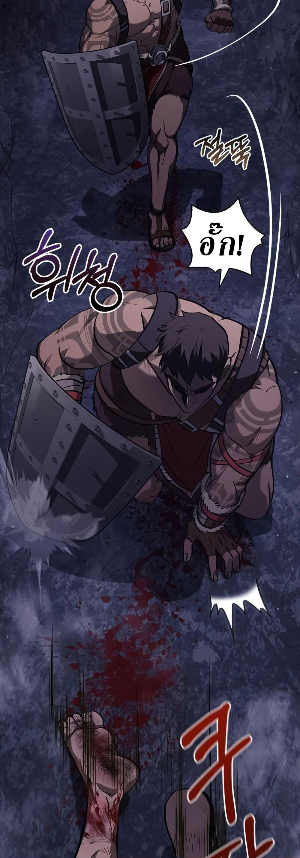 Surviving The Game as a Barbarian page 57