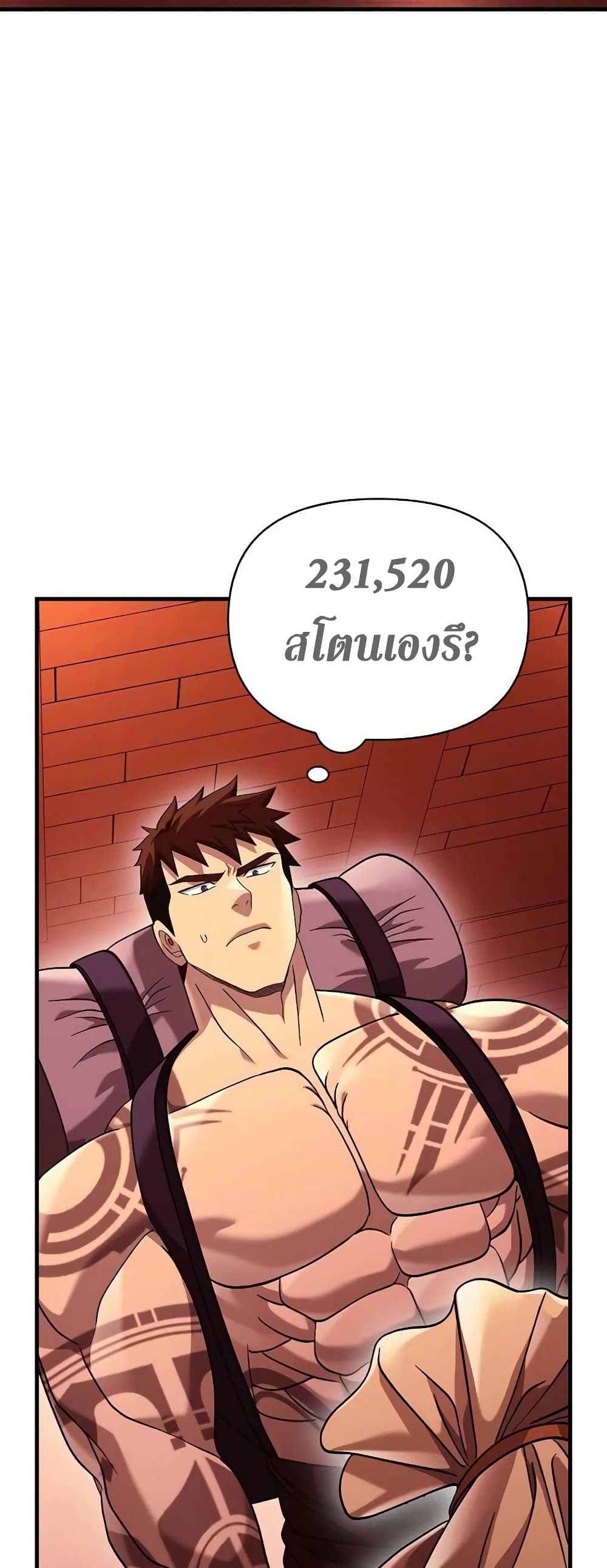 Surviving The Game as a Barbarian page 38