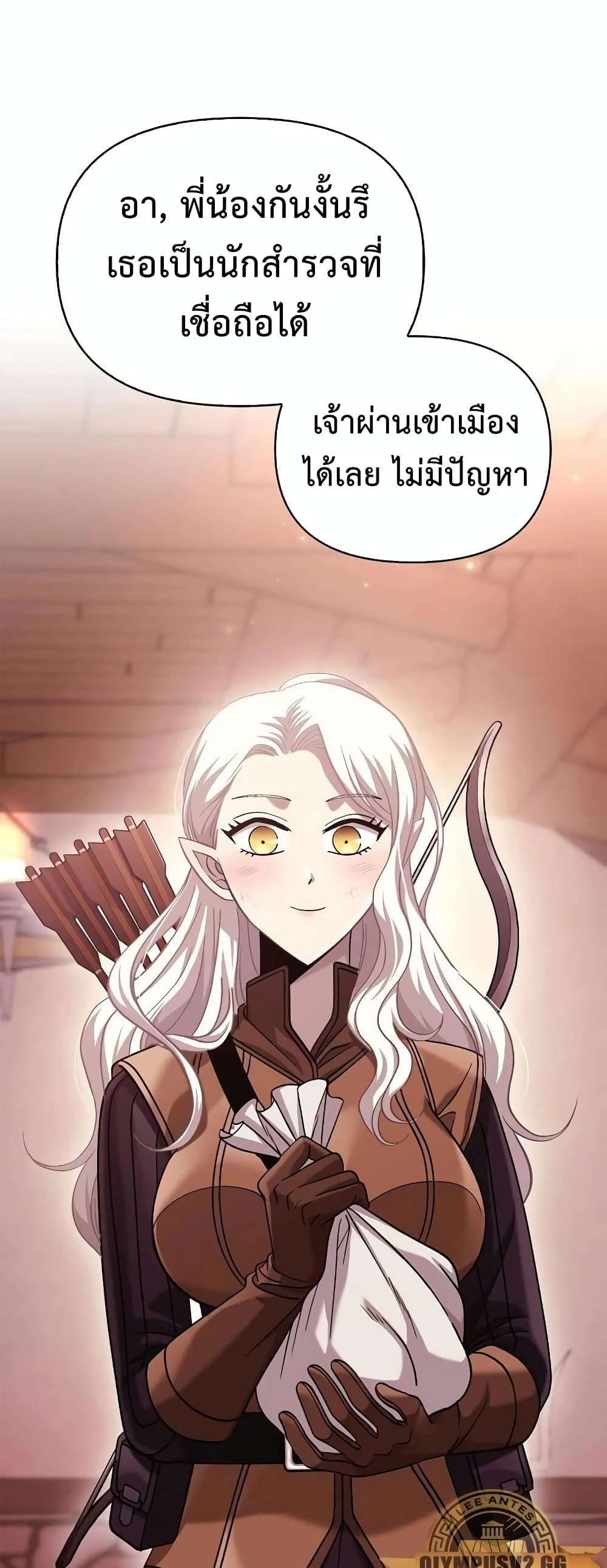 Surviving The Game as a Barbarian page 59