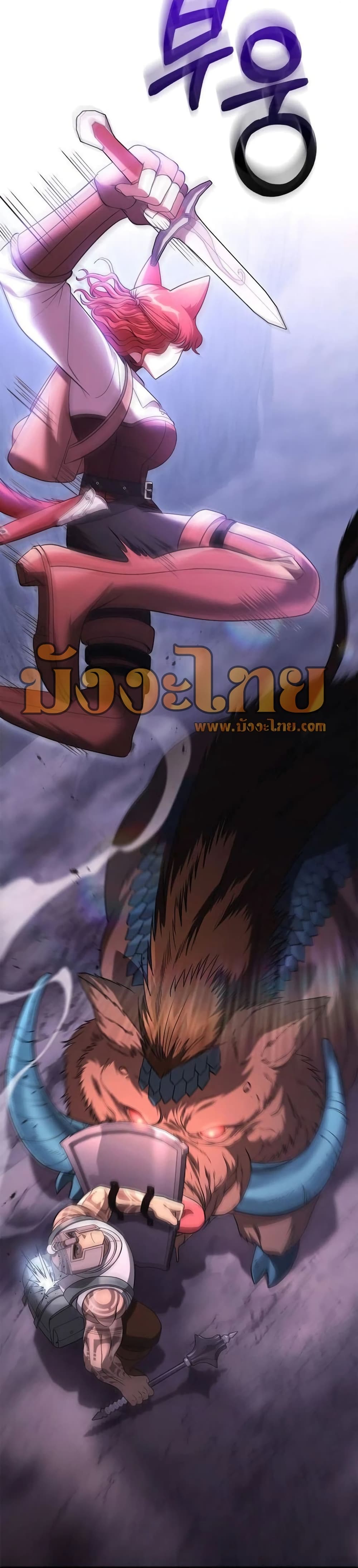 Surviving The Game as a Barbarian page 42