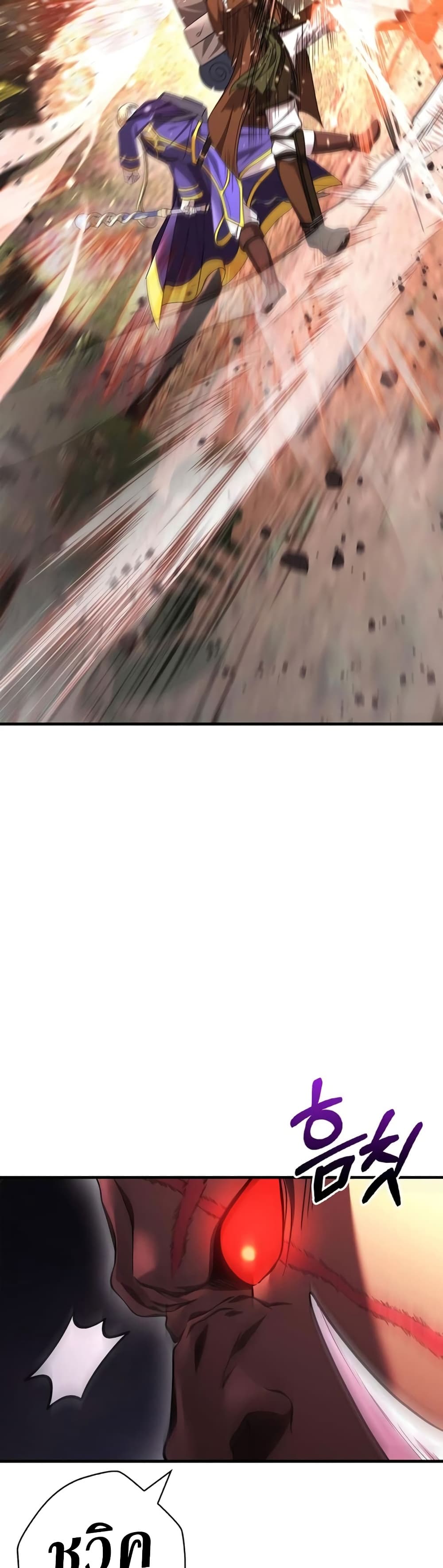 Surviving The Game as a Barbarian page 37