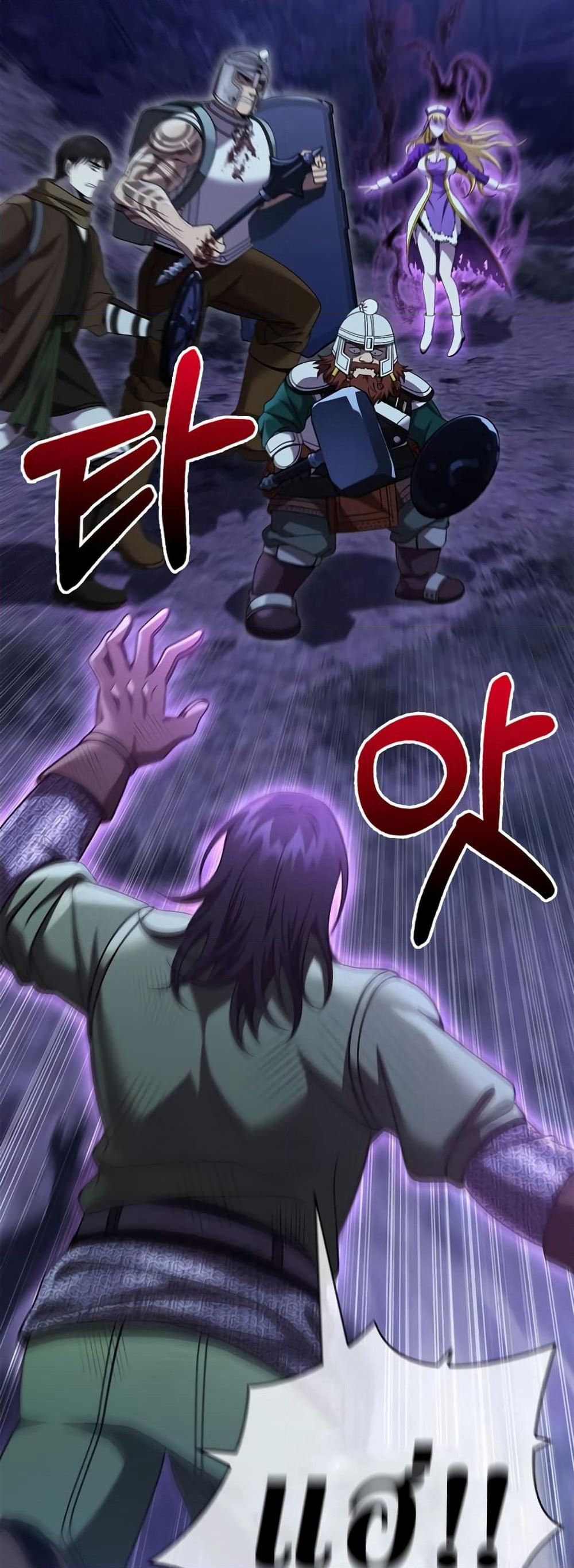 Surviving The Game as a Barbarian page 30