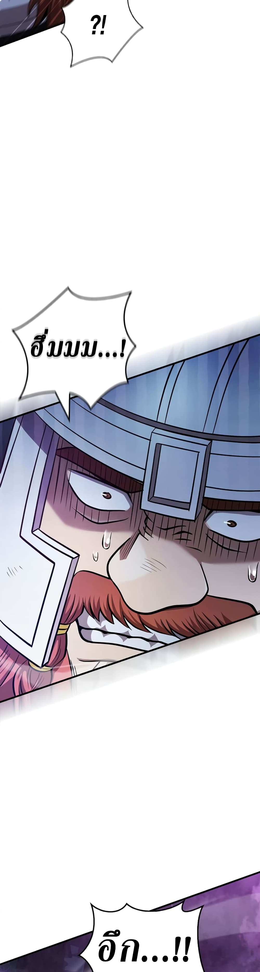 Surviving The Game as a Barbarian page 70