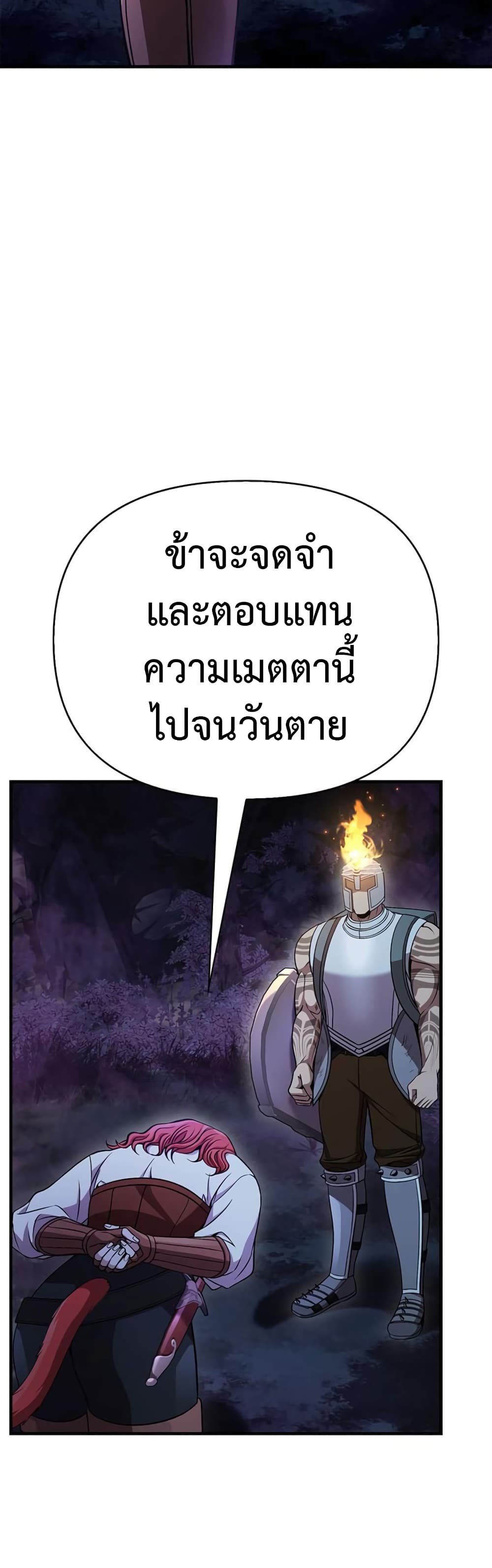 Surviving The Game as a Barbarian page 43