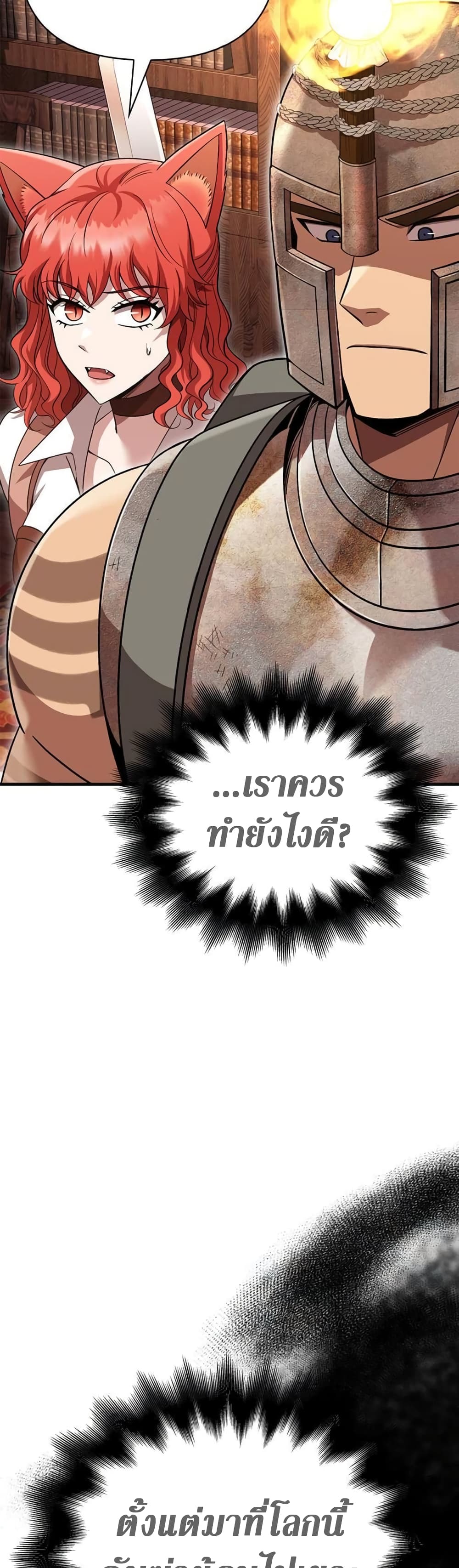 Surviving The Game as a Barbarian page 35