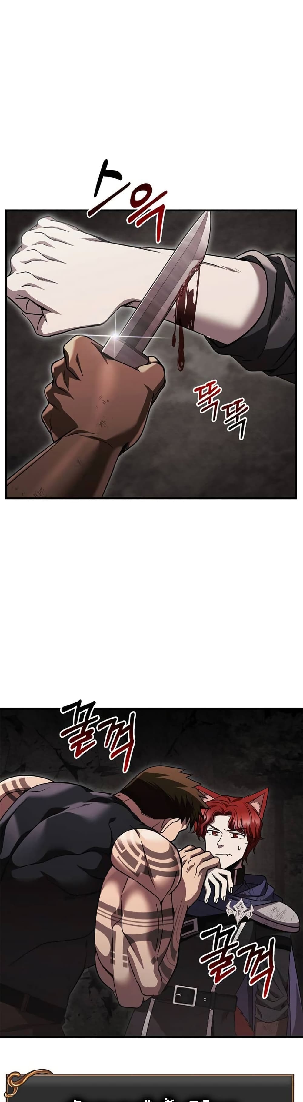 Surviving The Game as a Barbarian page 35