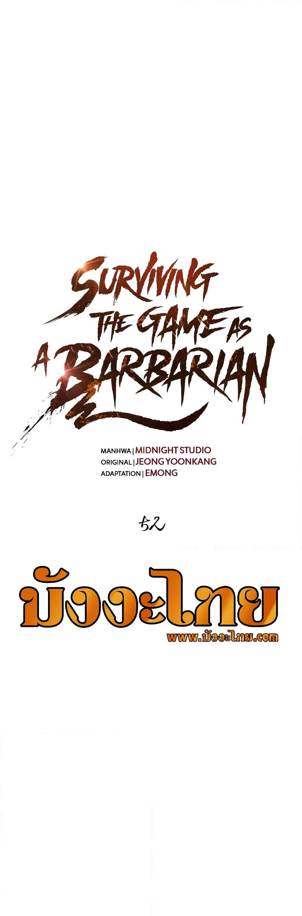 Surviving The Game as a Barbarian page 45