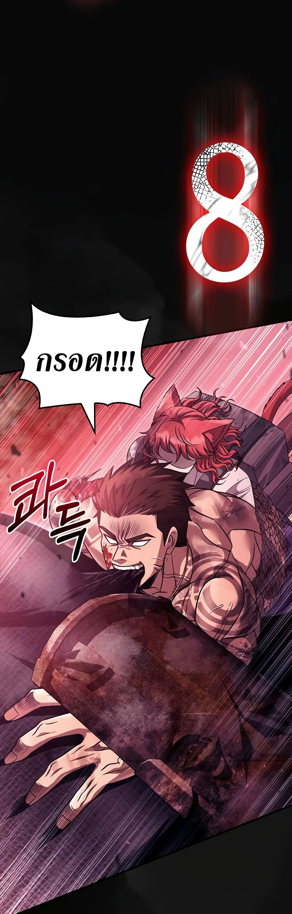 Surviving The Game as a Barbarian page 49