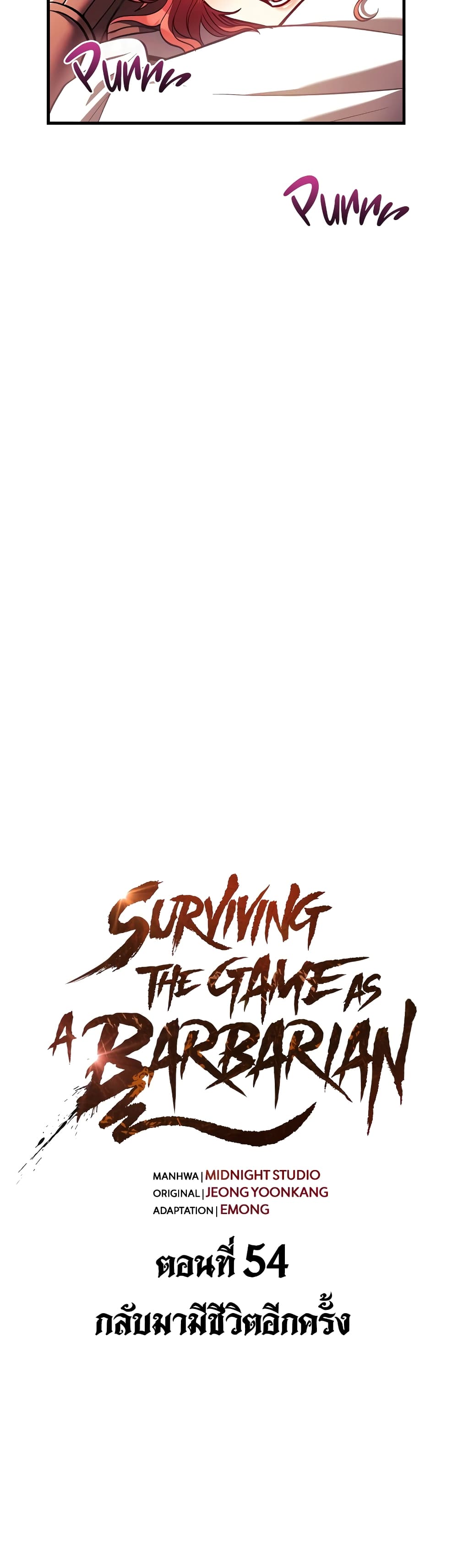 Surviving The Game as a Barbarian page 14