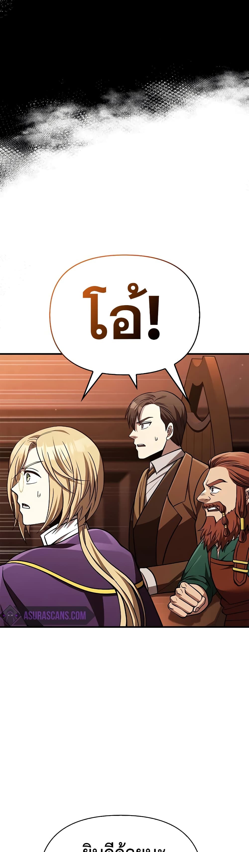 Surviving The Game as a Barbarian page 40