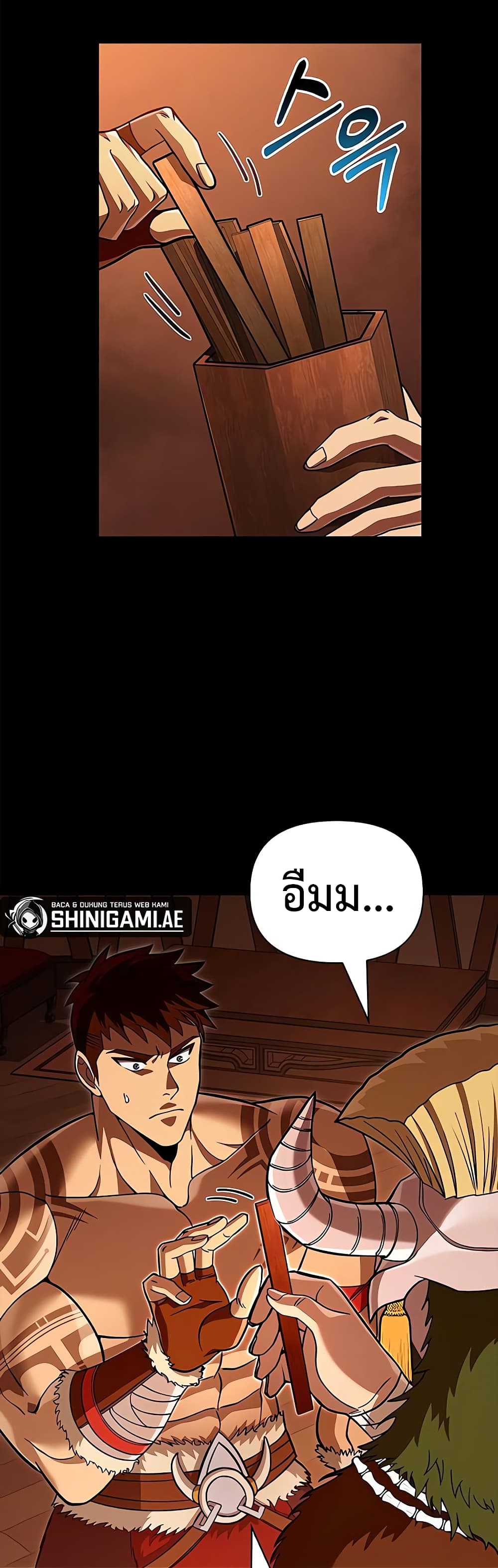 Surviving The Game as a Barbarian page 30