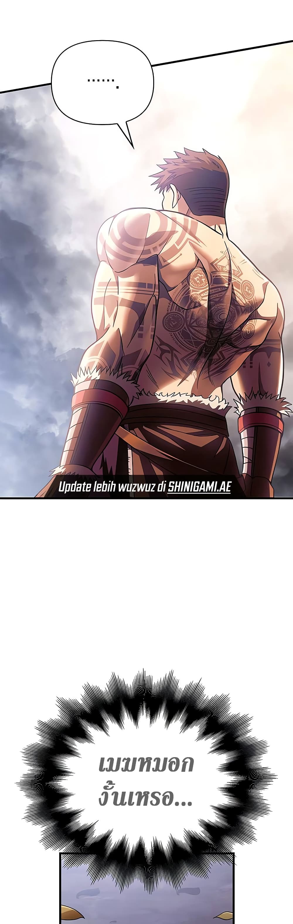 Surviving The Game as a Barbarian page 63