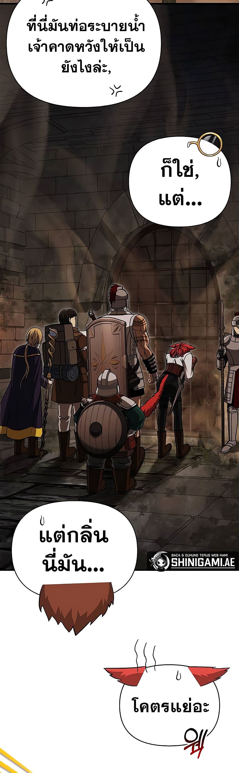 Surviving The Game as a Barbarian page 30