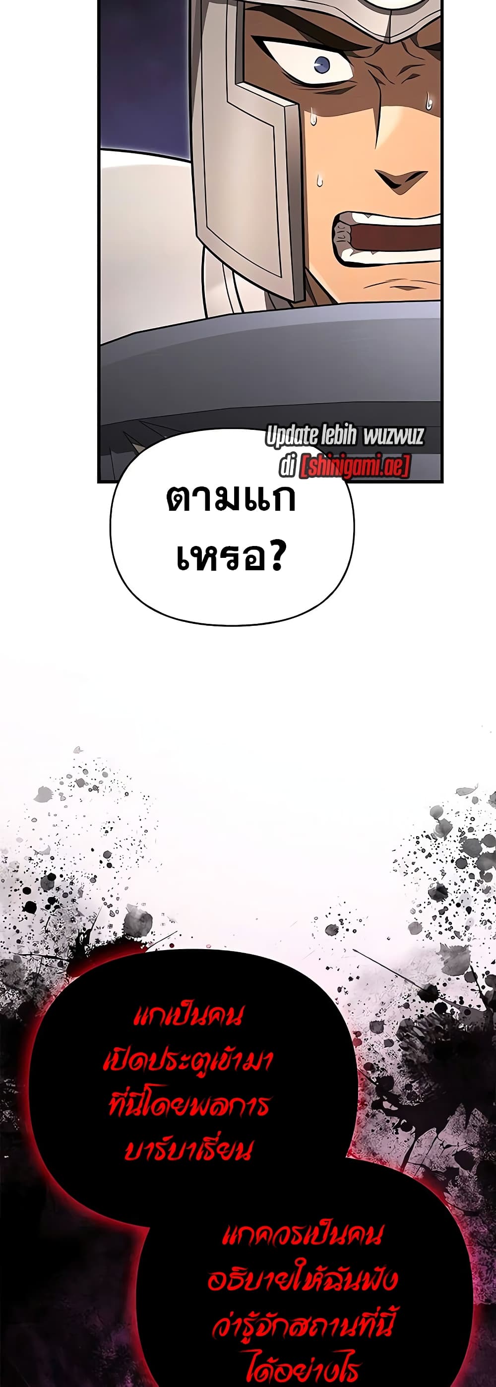 Surviving The Game as a Barbarian page 10