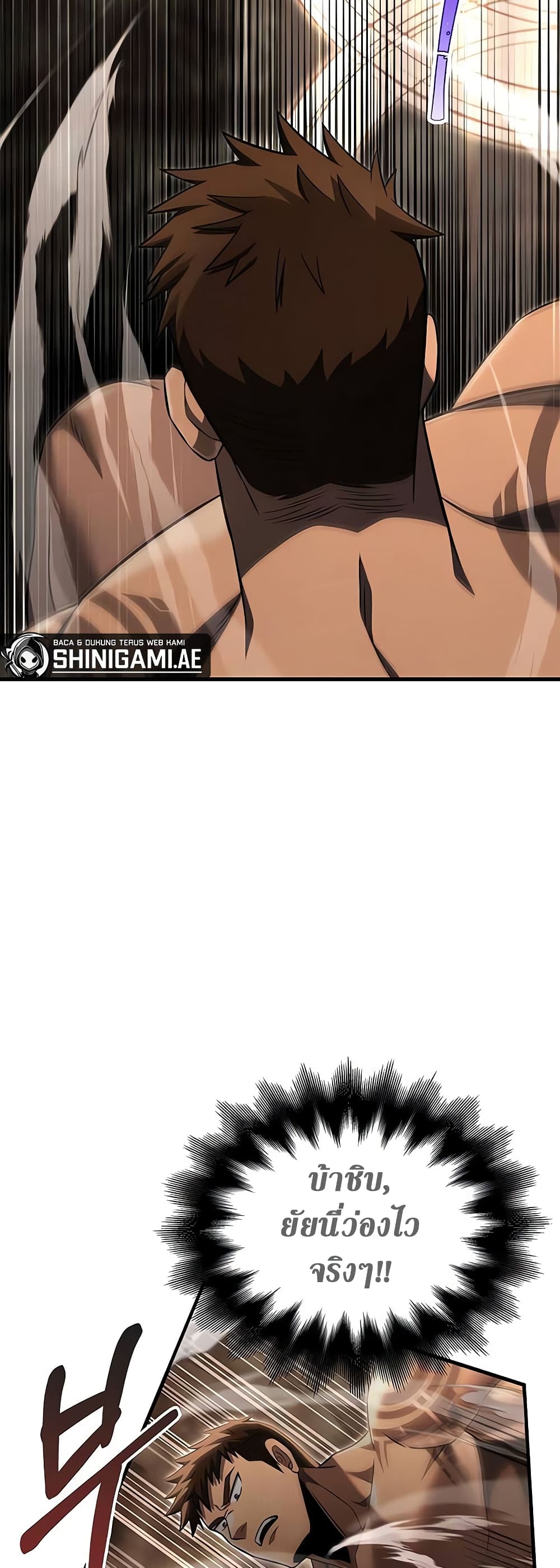 Surviving The Game as a Barbarian page 31