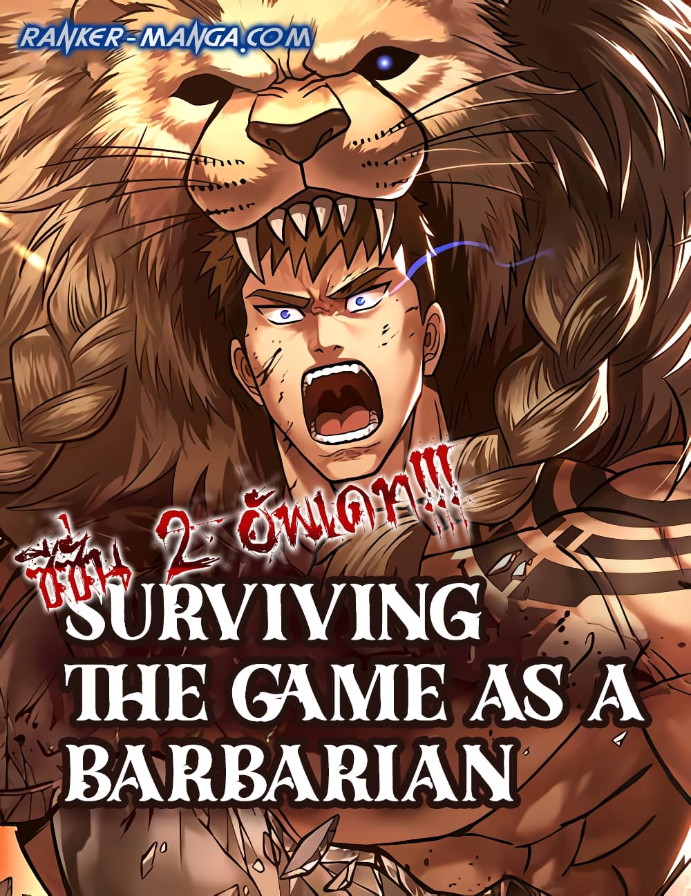 Surviving The Game as a Barbarian page 1