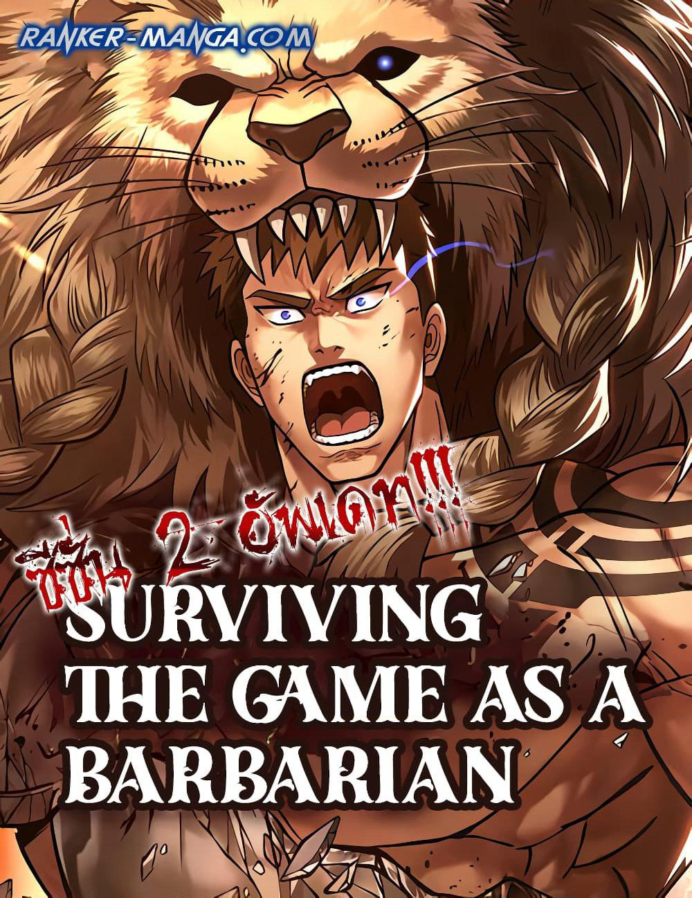 Surviving The Game as a Barbarian page 1