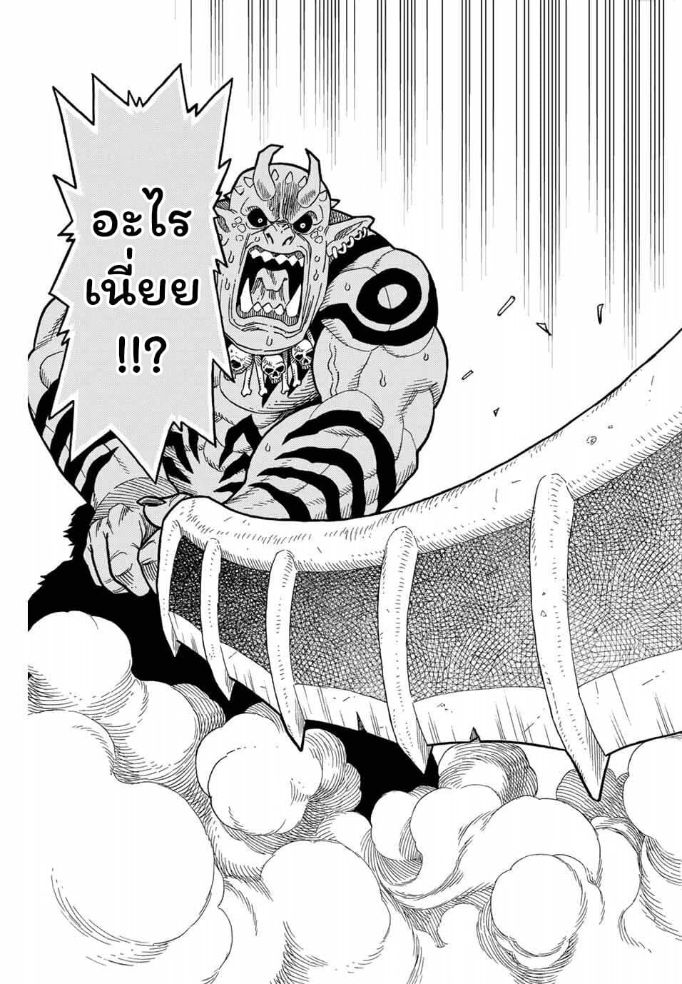 Suterareta Tensei Kenja ~ Mamono no Mori de Saikyou no dai ma Teikoku o Tsukuriageru ~ page 36