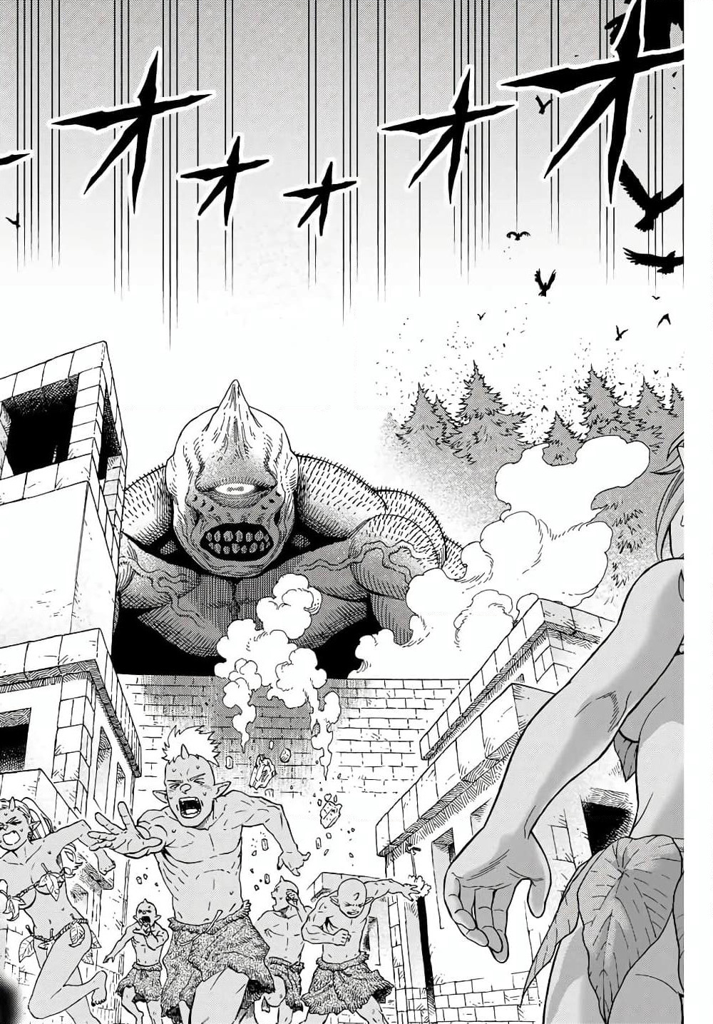 Suterareta Tensei Kenja ~ Mamono no Mori de Saikyou no dai ma Teikoku o Tsukuriageru ~ page 5