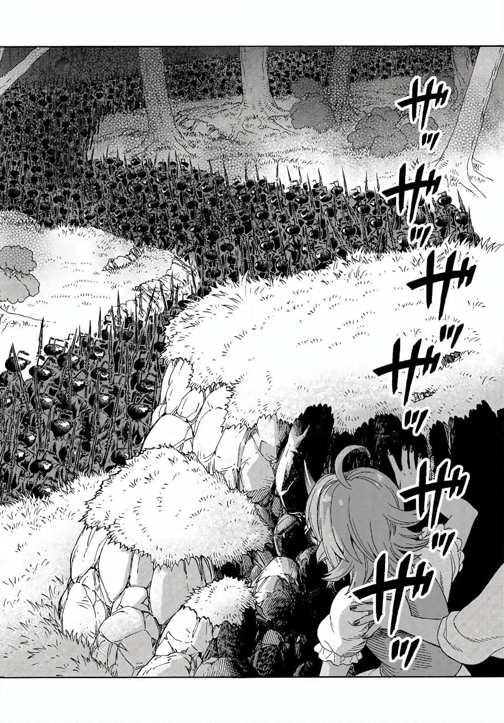 Suterareta Tensei Kenja ~ Mamono no Mori de Saikyou no dai ma Teikoku o Tsukuriageru ~ page 15