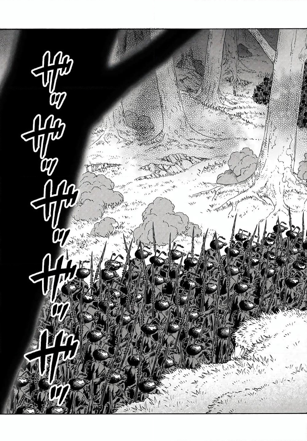 Suterareta Tensei Kenja ~ Mamono no Mori de Saikyou no dai ma Teikoku o Tsukuriageru ~ page 16