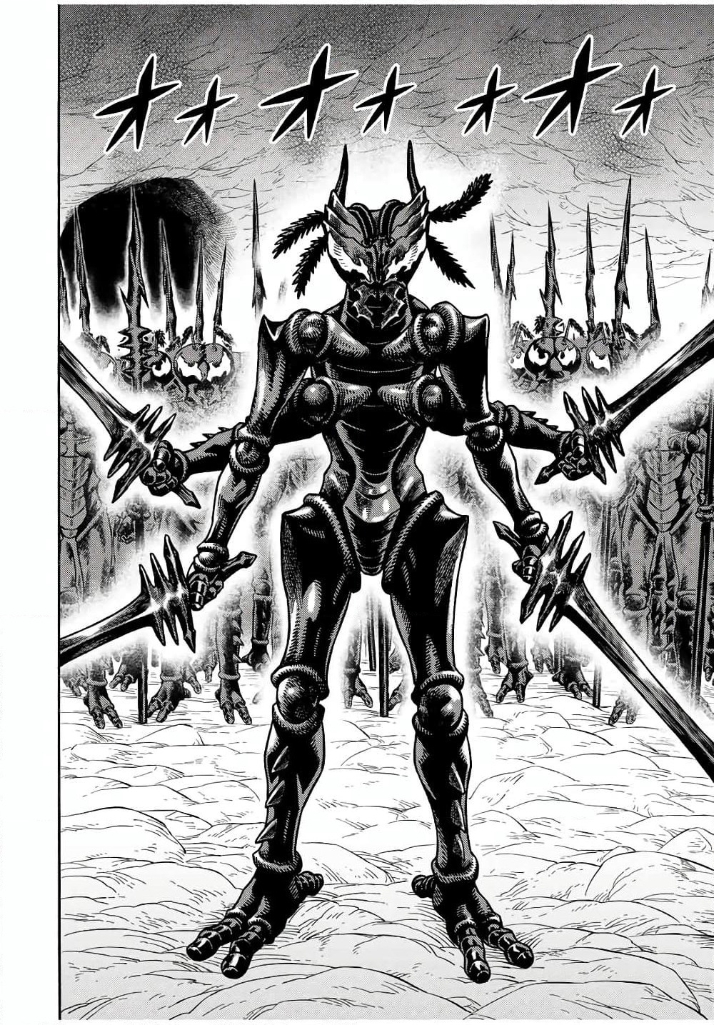 Suterareta Tensei Kenja ~ Mamono no Mori de Saikyou no dai ma Teikoku o Tsukuriageru ~ page 15
