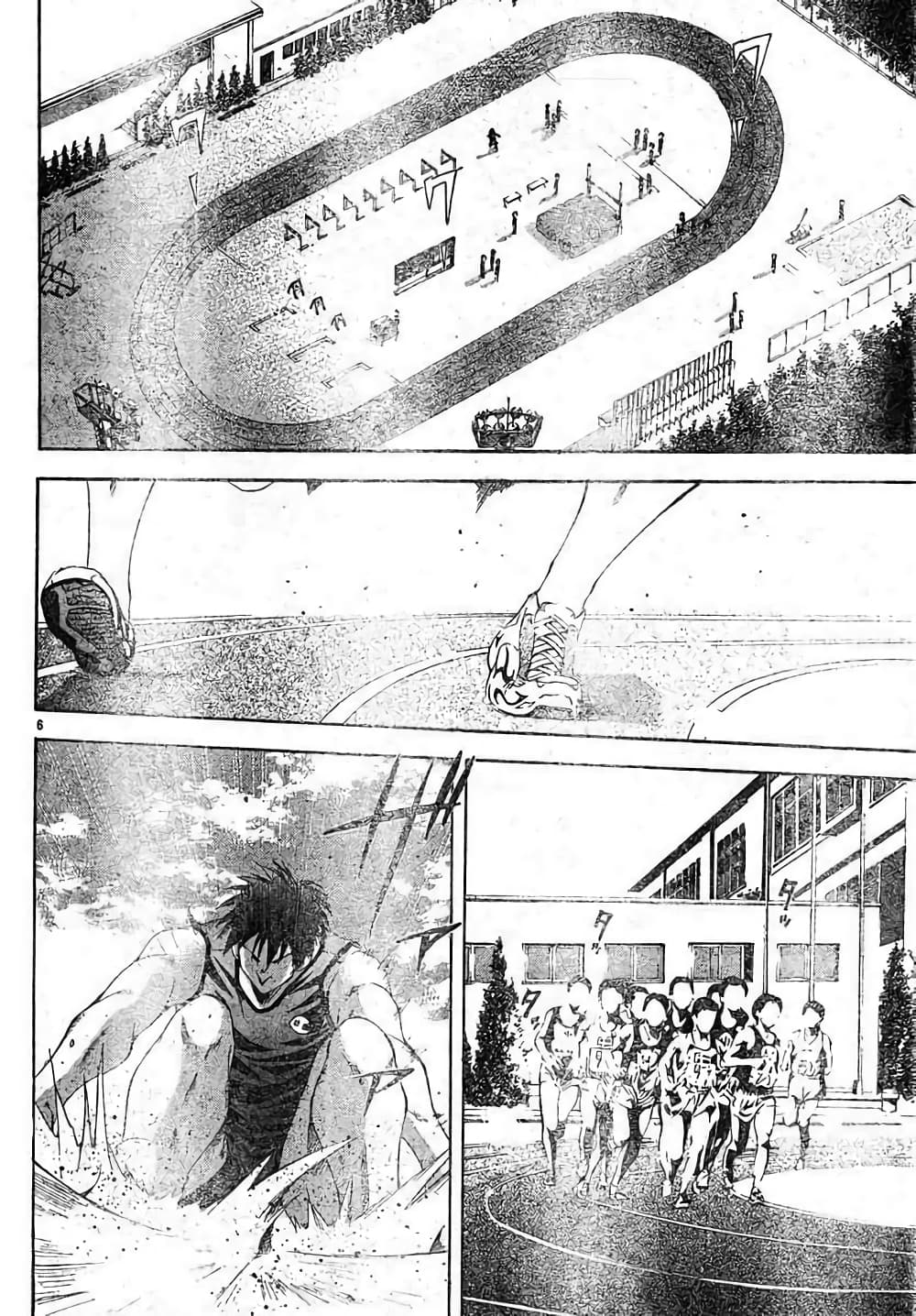 Suzuka page 6
