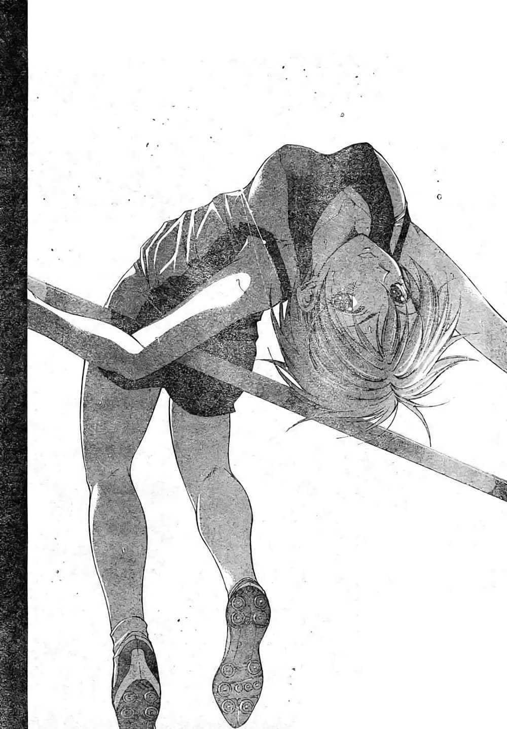 Suzuka page 10
