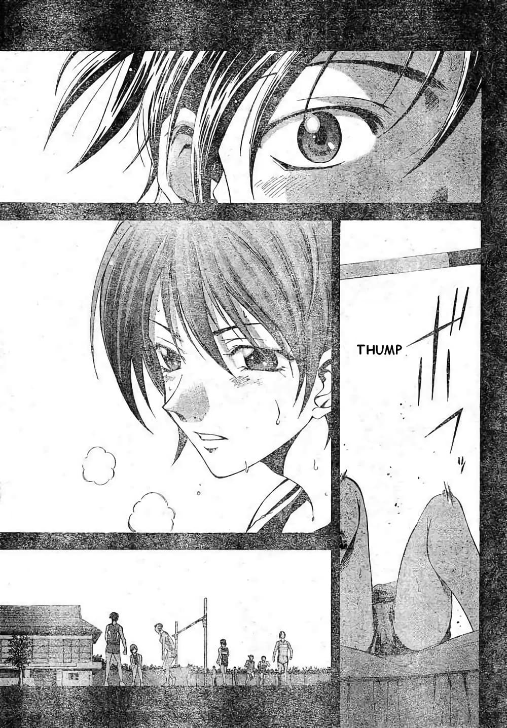 Suzuka page 11