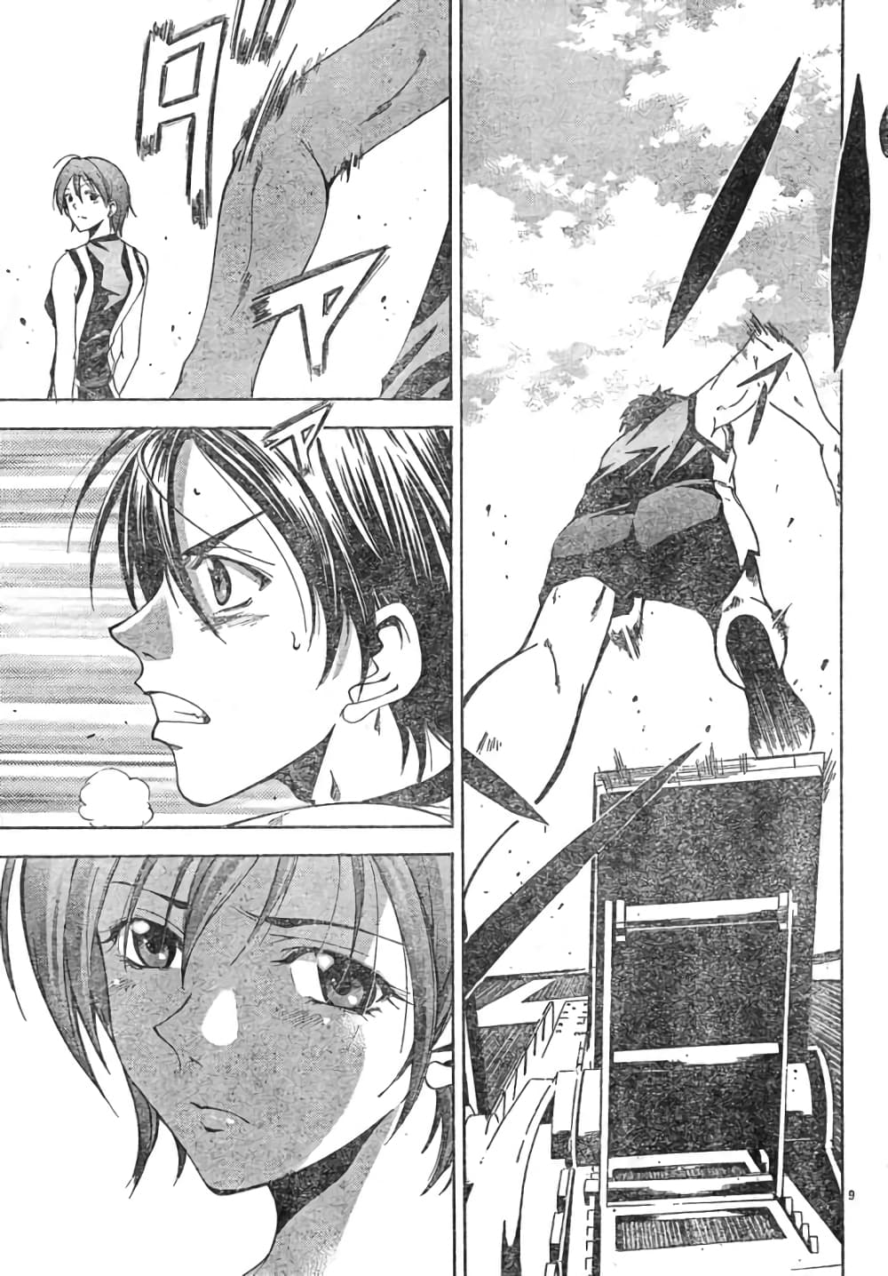 Suzuka page 9