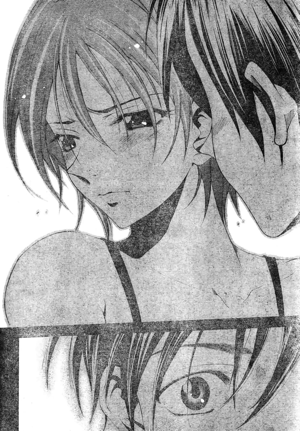 Suzuka page 16