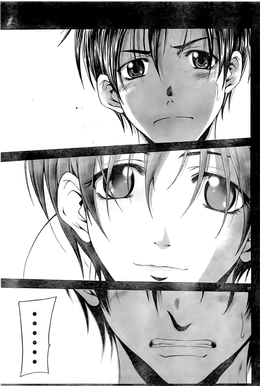 Suzuka page 14