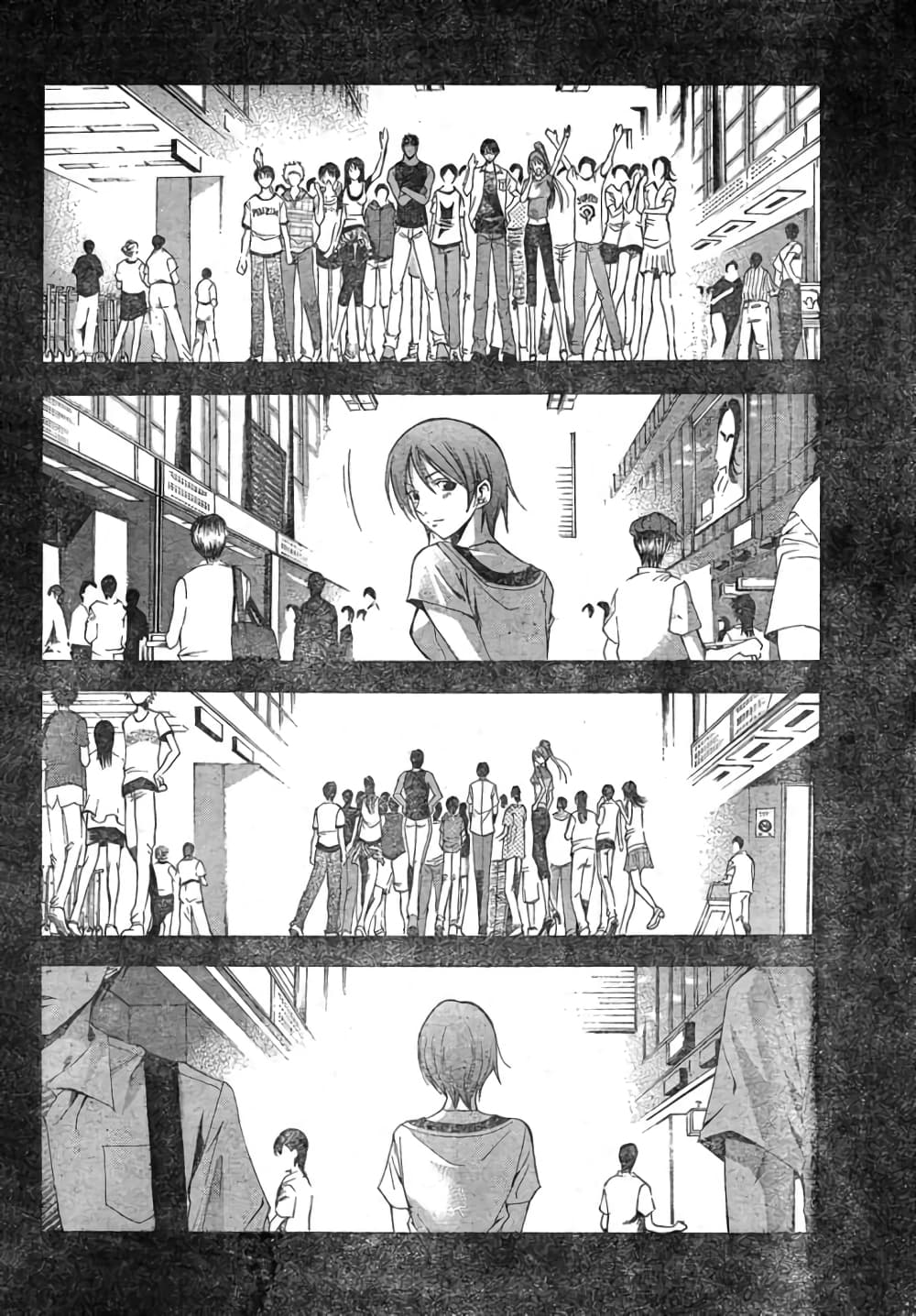 Suzuka page 10