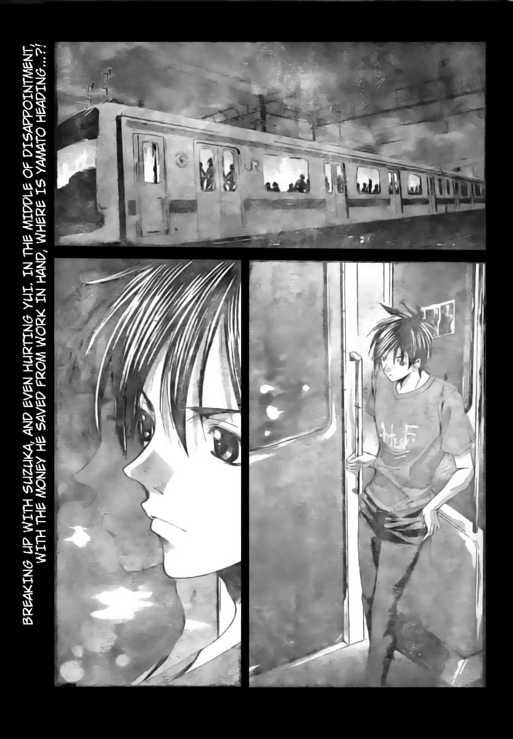 Suzuka page 1