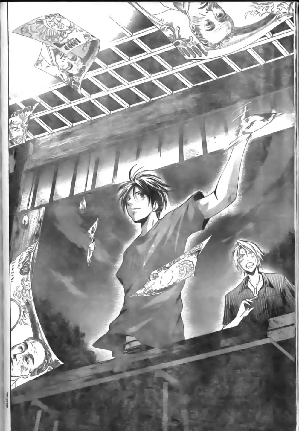 Suzuka page 12