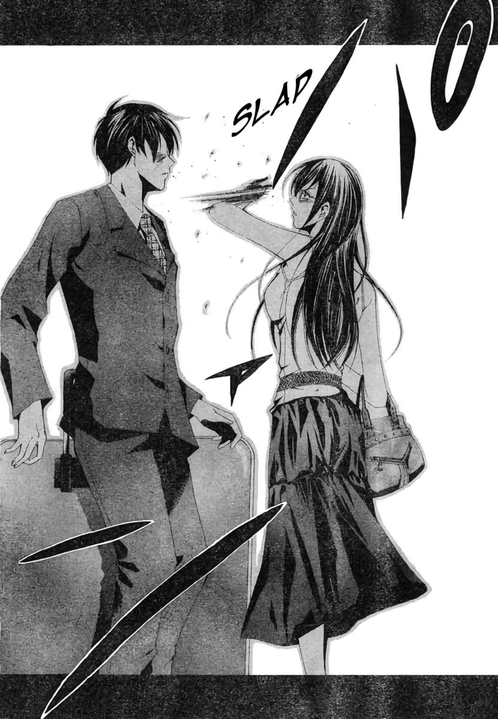 Suzuka page 8