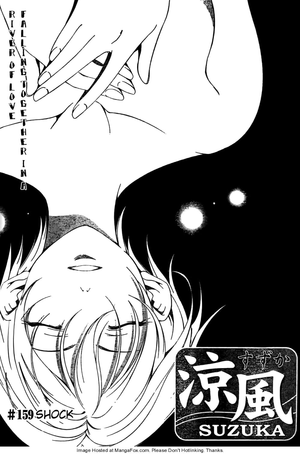 Suzuka page 2