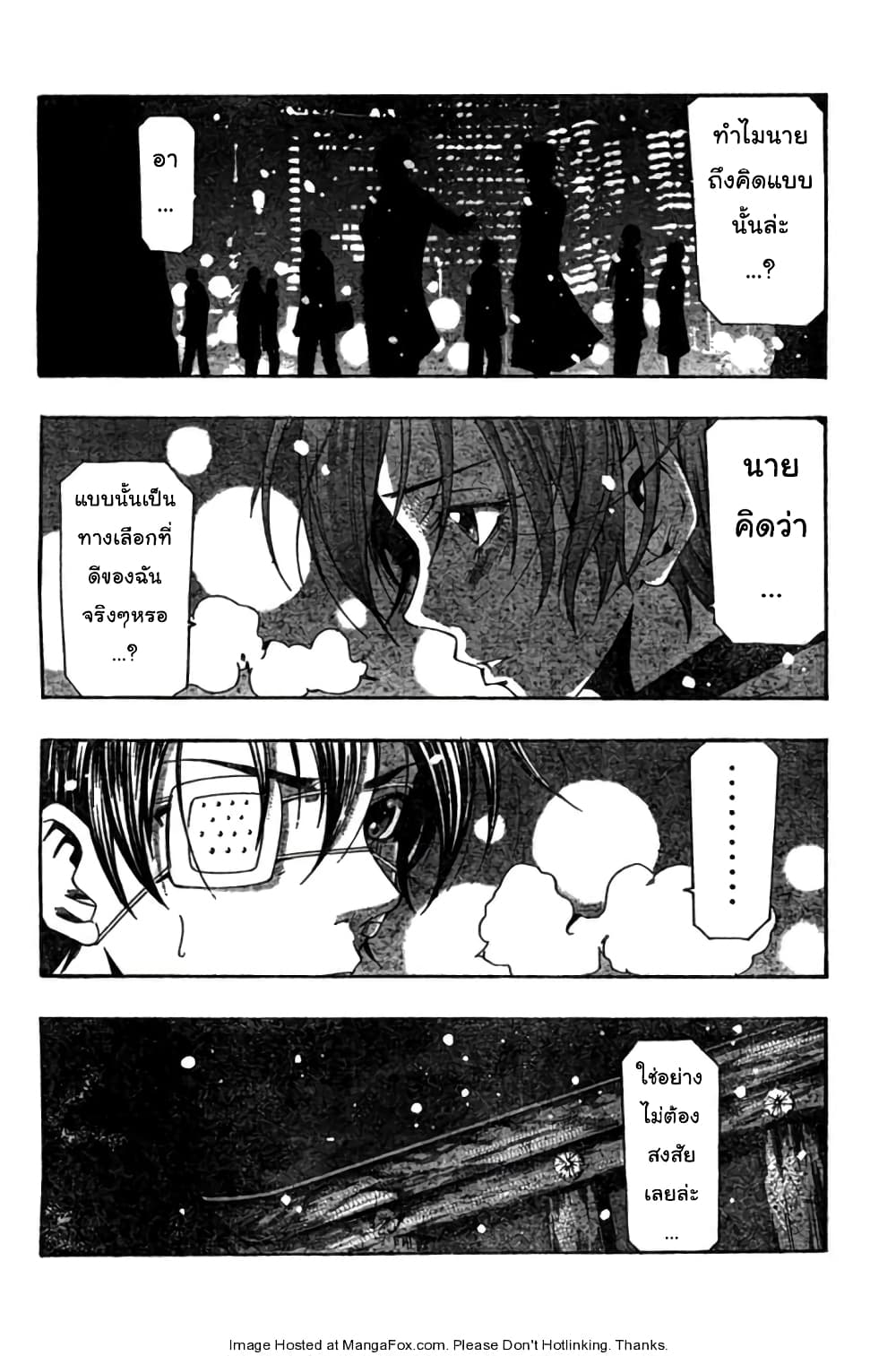Suzuka page 4